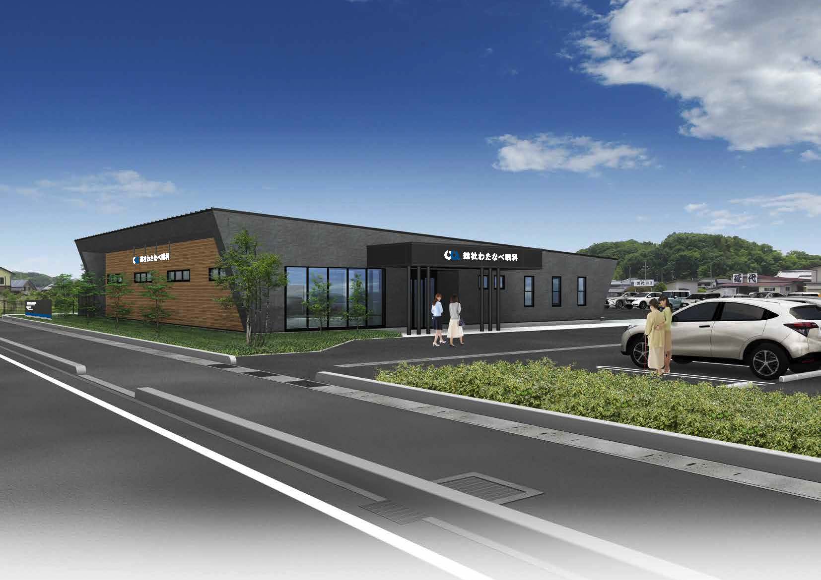 メインビジュアル1