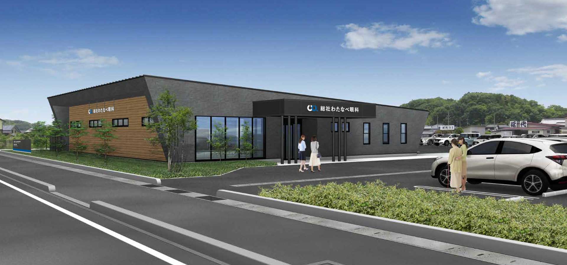 メインビジュアル①