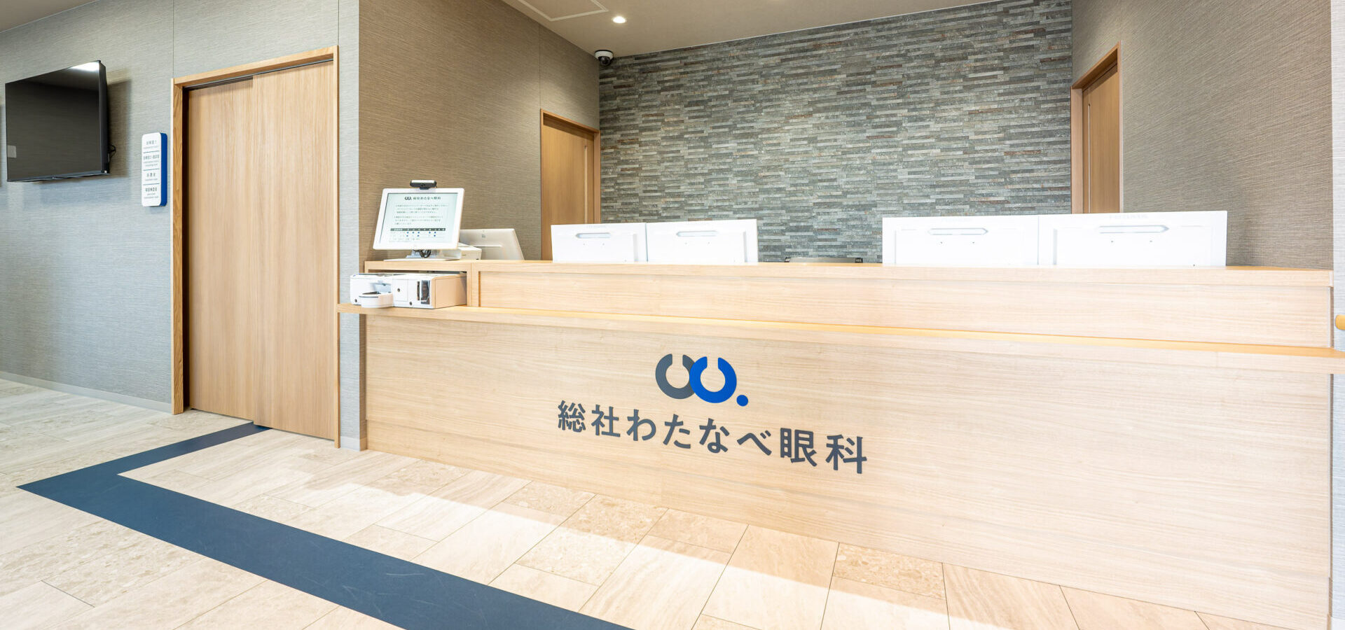 メインビジュアル03（PC）